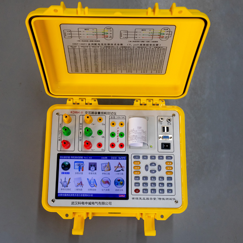 The KDRH-Ⅱ Transformer Capacity and Loss Tester