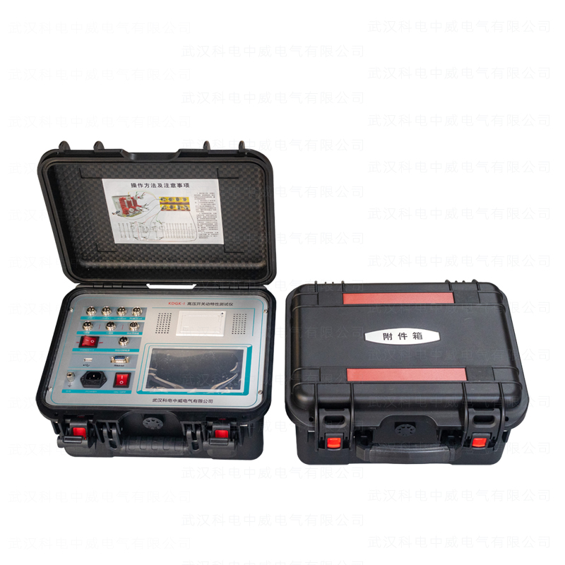 KDGK-I High Voltage Switch Characteristic Tester