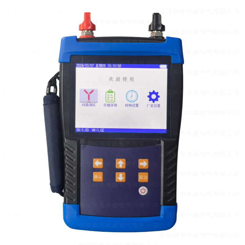 KDHL-100 Handheld Loop Resistance Tester
