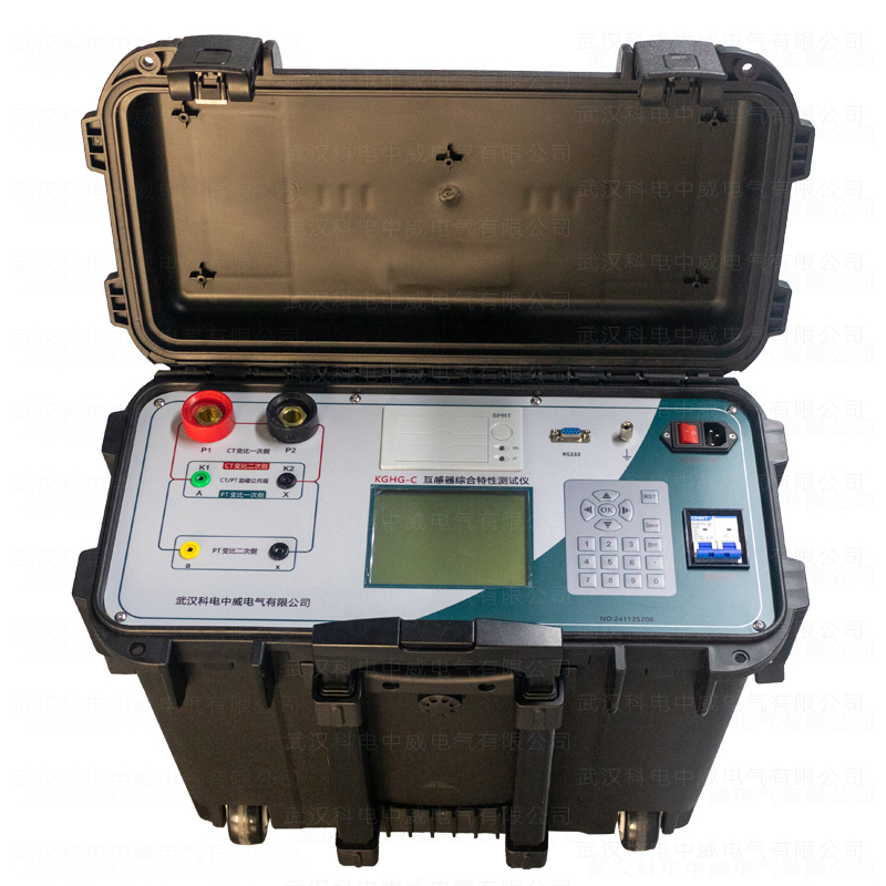 KGHG-C Mutual Inductor Comprehensive Characteristic Tester