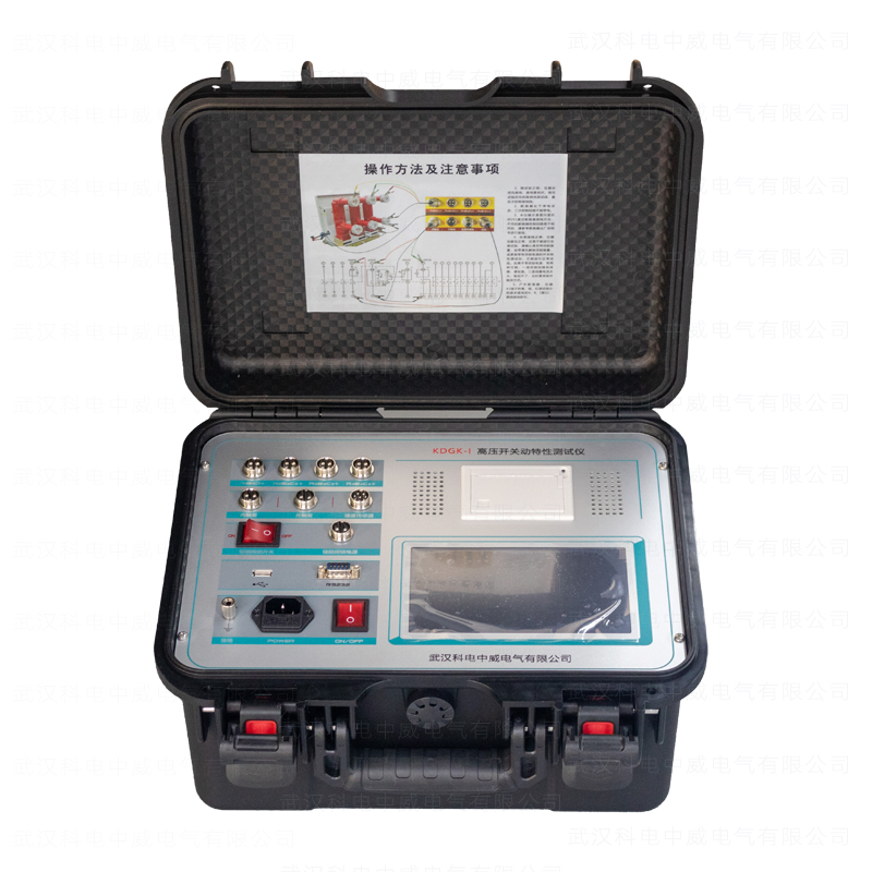 KDGK-I High Voltage Switch Characteristic Tester