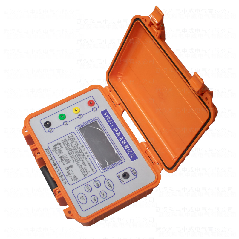 BY2571 Ground Resistance Tester