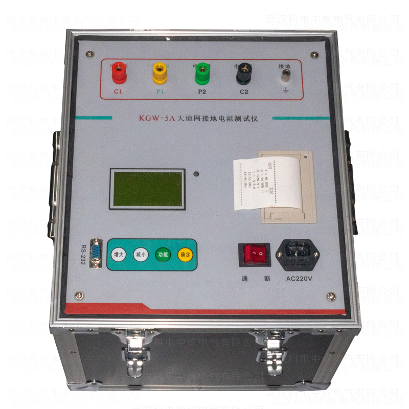 KGW-5A Large-Scale Ground Grid Ground Resistance Tester