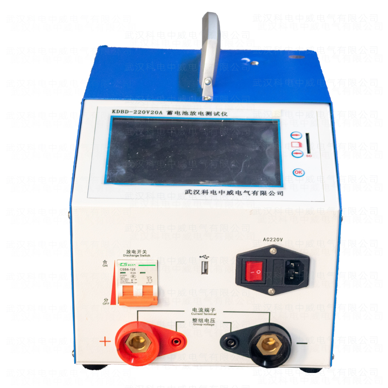 KDBD-220V 20A Battery Discharge Tester