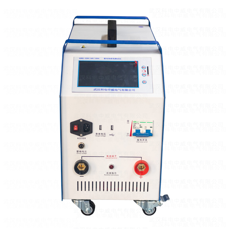KDBD-220V 48V 100A Battery Discharge Tester