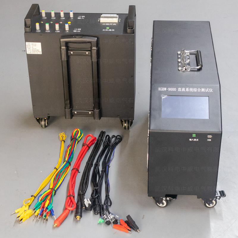 KGBW-9000 DC System Comprehensive Tester