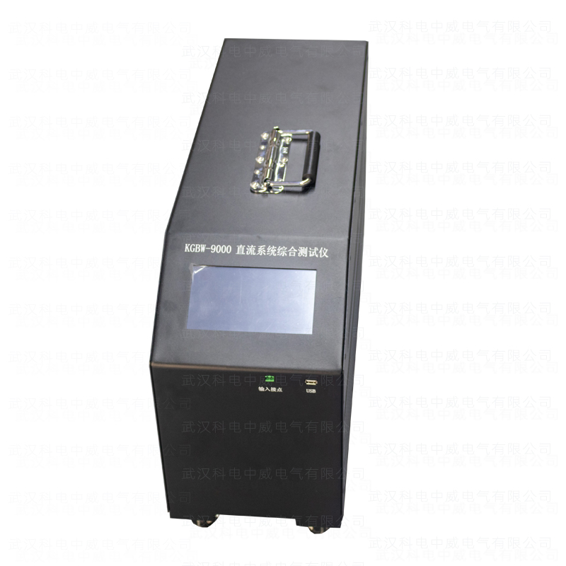 KGBW-9000 DC System Comprehensive Tester