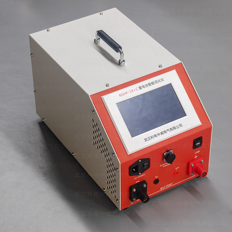 KGHF-14C Intelligent Battery Activator