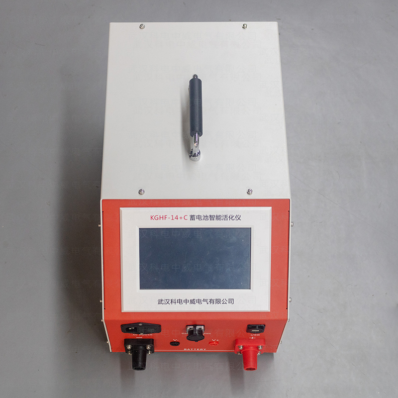 KGHF-14C Intelligent Battery Activator