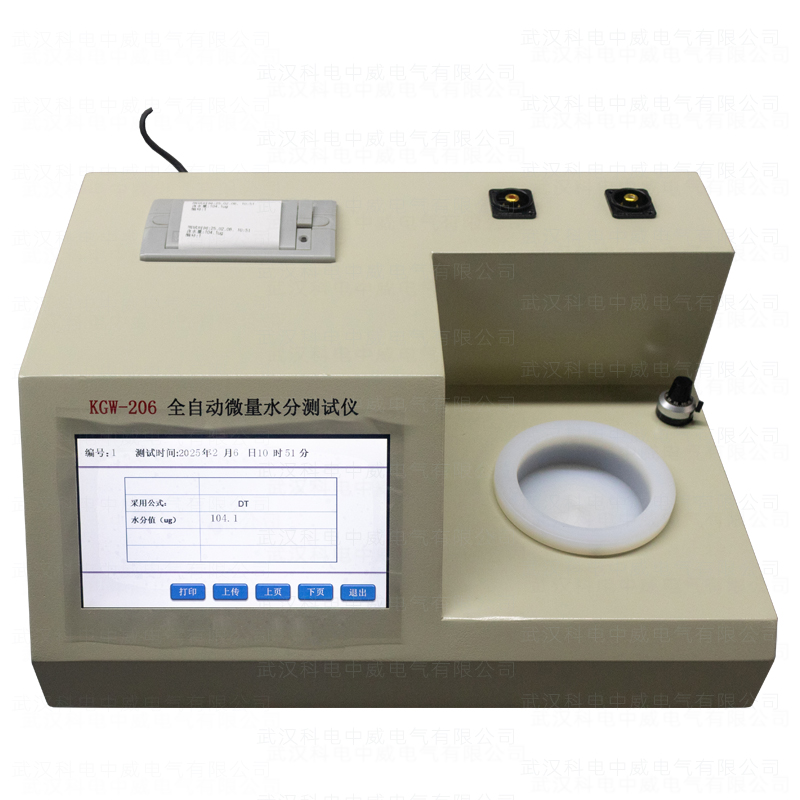 KGW-206 Fully Automatic Trace Moisture Analyzer