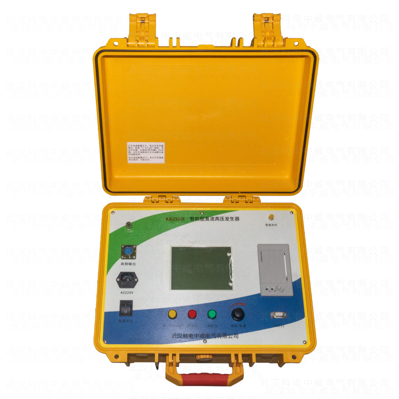 KGZK-II Intelligent DC High Voltage Generator